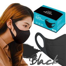 귀편한 3D 입체 새부리형 일회용 컬러 마스크 대형 50매 베이지 핑크 그레이 화이트 블랙, 블랙50매