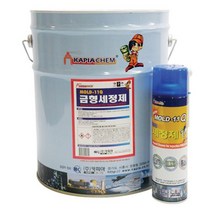 카피아 금형세정제 탄화물제거제 MOLD-11Q 520-6072, 없음