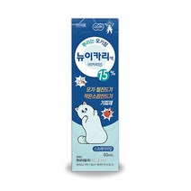 ZG79 뿌리는 모기장 뉴이카리액 60ml 스프레이 모기약 이카리딘, OS 1, OS 본상품선택