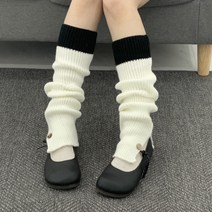 투톤 니트 레그워머 발토시 울 배색 버튼 부츠컷 3color