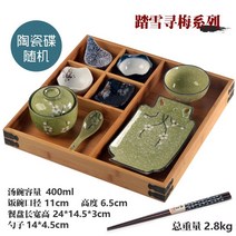 1인 일본식 혼밥식기세트 감성 식당 플래터 식판, Q