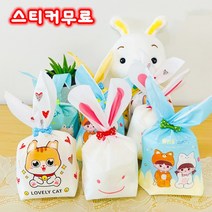 토끼알찬간식 어린이집 답례품 생일선물 유치원 생일답례품 어린이날 선물 구디백 학원 교회 단체선물 행사선물 스티커 무료, 토끼