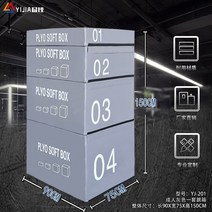 크로스핏 박스 크로스핏스텝박스 용품 박스점프, 6.회색 점프 박스