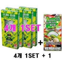 산도깨비 산도깨비방향제 4개1SET + 청개구리멤브렌(휘톤치드)1개 차량용방향제, 산도깨비/포리스트향4개1set, 1개