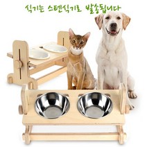 캣토피아 높낮이 원목식탁 스텐식기 2구 애견식기 애견식탁, 상세설명 참조, 없음