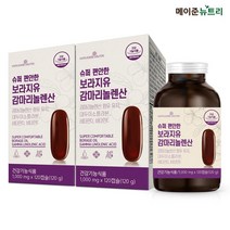 [유통기한임박][메이준뉴트리] 슈퍼 편안한 보라지유 감마리놀렌산, 120정, 2개