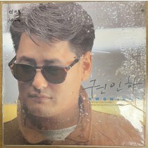 미개봉LP) 권인하 3집 - 오늘까지/동해로