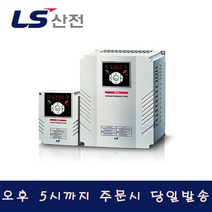 LS산전 SV004iG5A-1 인버터 단상 220V 0.5HP 0.4kW