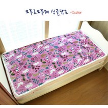 병원 환자 정원 낮잠용 크루르크루레 싱글담요 해변가 동해일출