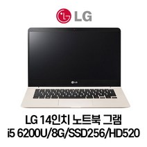 인생컴 노트북 LG 그램14 i5 8G 14인치