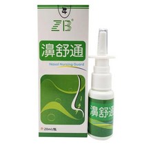 코뻥 코막힘 콧물흡입기 알레르기 비염 코골이 스프레이, a