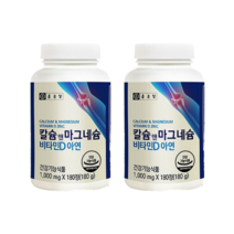 종근당건강 칼슘 앤 마그네슘 비타민D 아연 1000mg 180정 2개 /sj