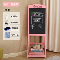 LED 입간판 가게 메뉴판 홍보 길거리 야외 입구 스탠드, 핑크 플라워 스탠드 일반판