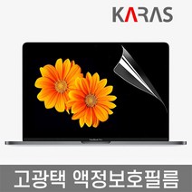 삼성 노트북 NT901X5H NT900X5J 시리즈 노트북 고광택 액정보호필름 선명한화질, 상세페이지 참조