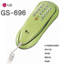 GS-696 전화기