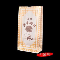 호두과자봉투 호두과자봉지 호두봉지 호두포장봉투 종이호두봉투 호두과자종이봉투 호두봉투 각대봉투 1000장