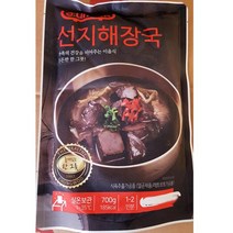 <YT_S> 선지해장국 청우 700gX5 선지 선짓국 선지해장국맛집, <q0p>_상품선택_<q0p>” class=”wr-img”></a></div>
</div>
</div>
</div>
<div class=