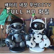 무선cctv 가정용ctv 홈캠 ip카메라 스마트폰cctv 배터리씨씨티비 펫캠, 화이트