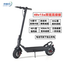 전동킥보드 스쿠터 충전식 전기 긴거리 디스플레이 45km 대용량 긴사용시간 성인용 어른용, 48v13a 45km