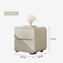 침대 가드 미니 엔틱 모션 패밀리 협탁 서랍장 모던 폭좁은 브랜드 영국 유럽 브랜드 대리석 럭셔리, 오프 화이트