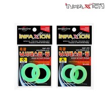 인팩션 축광실리콘 스톱링 DMF-272, 대(大)