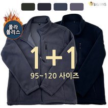 [더빅보스] BW 입으면 멋이 나는 남자옷 (1+1) _ 남성 기본 데일리 활용만점 일상복 외출복 작업복 상의