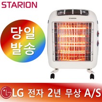 스타리온 원적외선 전기 카본 히터 가정용 사무실 난로 난방기 SH-C2411MJ R, 스타리온 SH-C2411MJ