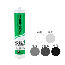 GS모아 외장용 실리콘 MR-887