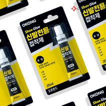 철공자 오공 신발접착제 신발밑창 가죽 섬유 가죽 의류 가방 벨트 고무 본드 강력접착제, 포장형 4EA + 캔디