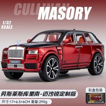롤스로이스 레이스 Mansory 메탈 미니어쳐 피규어 차량 자동차 장난감 다이캐스트 1:24 합금, J