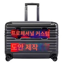 노감성 카메라 캐리어 PC 다용도가방 하드케이스 18인치 18인치 핑크 + 가방 짐벌 순정 PC소재 전용 SC96I, 20인치, O.전문 맞춤형 사진 로고