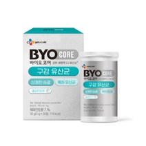 CJ 바이오코어 구강유산균 30정 부모님 명절 회사 직원 어버이날 선물, 22set