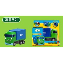타요 미니 빅 컨테이너 트럭 장난감 덤프트럭 남아완구 불도저 포크레인 중장비트럭