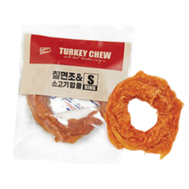 터키츄 칠면조와 소고기 힘줄 링타입 S, 칠면조+소고기 혼합맛, 5개