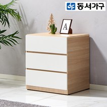 동서가구 미하스 광폭 600 3단 서랍장 4colors DF642633, 화이트