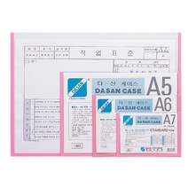 [KT알파쇼핑]다산케이스(PVC A6 105X148 백색), 백색