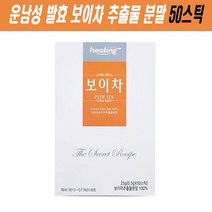 보이차스틱 운남성 발효 보이차 보이차잎 분말 가루 중국보이차 운남보이차 숙성보이차 추출물 스틱 갈산 카테킨 숙차 건강 차 티 효능 먹는법, 1세트