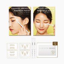 [1주 완성 잔주름 케어] 아이존+멀티+[GIFT]주름미백마스크팩 / 페이셜 아이존+페이셜멀티+[GIFT]주름미백 앰플, [페이셜]아이존1개+멀티1개+[GITF]앰플50ml