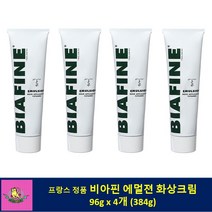 (프랑스 정품 총알배송) 프랑스 비아핀 에멀젼 화상크림 96g x 4개 (384g) Biafine
