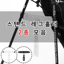 페르시안캣 스탠드백 골프백 레드홀더 2종, 블랙