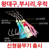KS컴퍼니 자작대구바늘 왕대구지깅바늘 꼴뚜기 대구낚시 어시스트훅 스커트바늘, NEW싱글핑크퍼플3개입