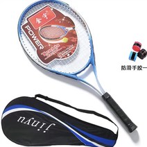 테니스볼카트 테니스 라켓 싱글 트레이닝 세트 라인 리바운드 베이스 자동차 학자 운동 기구, 14 한 마리【빨강 비트】