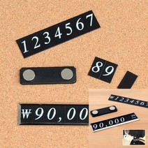 자석 조립형 가격표 조립식가격표 매대가격표 미니가격표 매장가격표