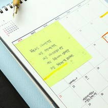 반투명 포스트잇 포스트잇 크기 사이즈 노랑 76x76 30P 대형 포스트지 공시생 필수템 큐브형 감성 스티커 메모지 세트 판촉 대용량 냉장고 휴대용 사무용 문구