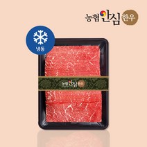 [농협안심한우] 1+등급 한우 소고기말이 500g, 1개