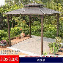 황토방 훈증 농막 이동식황토방 콘테이너하우스 조립 모듈 홈사우나, 3. 아연강정 3.0x3.0m