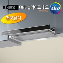 ENO H-402 에넥스 ENNEE 슬라이드 후드 블랙