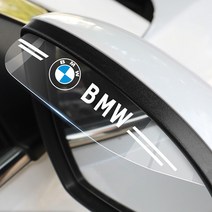 오토크루 사이드미러 빗물커버 차로고 레인가드, BMW