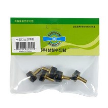 수도패킹(5p) 수도꼭지교체 고무패킹 신주패킹 수도 고무패킹 수전 신주패킹 꼭지 교체, 단품, 상품선택