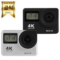 유프로 프리미엄 4K 방수 가성비 액션캠 자전거 오토바이 블랙박스, 유프로 프리미엄 블랙 8GB 메모리카드, 상세페이지 참조5